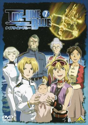 タイドライン・ブルー 7 | HMV&BOOKS online - BCBA-2272