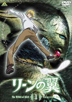 リーンの翼 1 リーンの翼 Hmv Books Online ba 2469 リーンの翼 1 リーンの翼 Hmv Books Online ba 2469