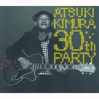 最大80％オフ 30th Party : 木村充揮 (憂歌団) | HMV&BOOKS online - RDCA-1001 その他