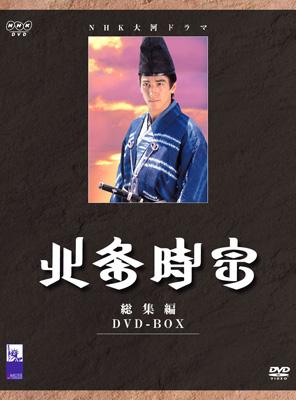 NHK大河ドラマ総集編 北条時宗 : NHK大河ドラマ | HMV&BOOKS online 