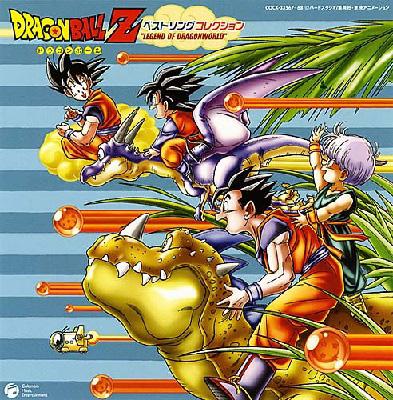 DRAGONBALL Z ベストソング コレクション “LEGEND OF DRAGONWORLD