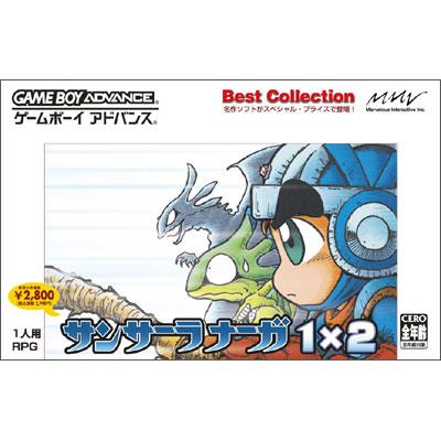 サンサーラ・ナーガ2 】サウンドトラック【サンサーラナーガ2】 賢く