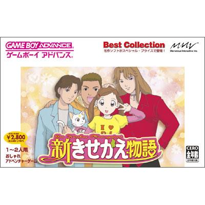 新きせかえ物語best Collection Game Soft Game Boy Advance Hmv Books Online Agbpaajj