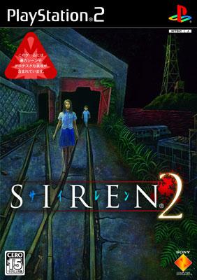 Siren 2 : Game Soft (Playstation 2) | HMV&BOOKS online - SCPS15106
