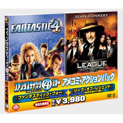 ファンタスティック フォー 超能力ユニット リーグ オブ レジェンド アメコミ アクションパック Hmv Books Online Fxbl