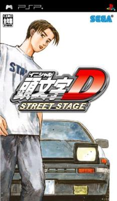 頭文字d Street Stage : Game Soft (PlayStation Portable 