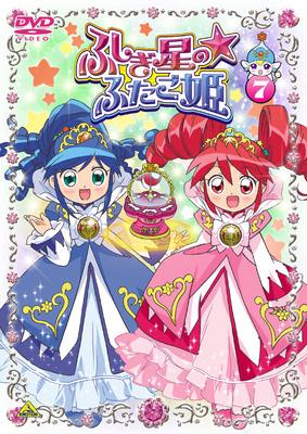 ふしぎ星の☆ふたご姫 7 | HMV&BOOKS online - BCBA-2307