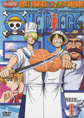 One Piece ワンピース セブンスシーズン 脱出 海軍要塞 フォクシー海賊団篇 Piece 1 One Piece Hmv Books Online Avba