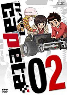 Capeta Vol 2 Hmv Books Online Online Shopping Information Site Avba English Site
