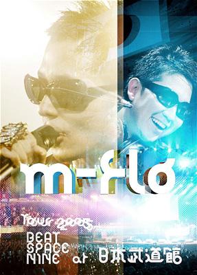 m-flo TOUR 2005 BEAT SPACE NINE at 日本武道館 : m-flo | HMV&BOOKS 