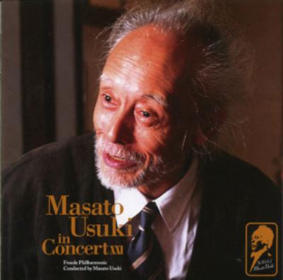 Sym.8: 宇宿允人 : ドヴォルザーク（1841-1904） | HMV&BOOKS online