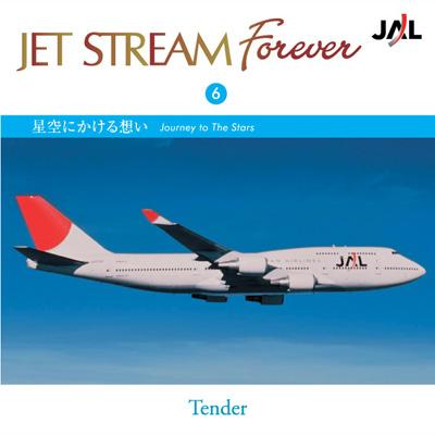 Jet Stream Forever: 6: 星空にかける想い : コンピレーション