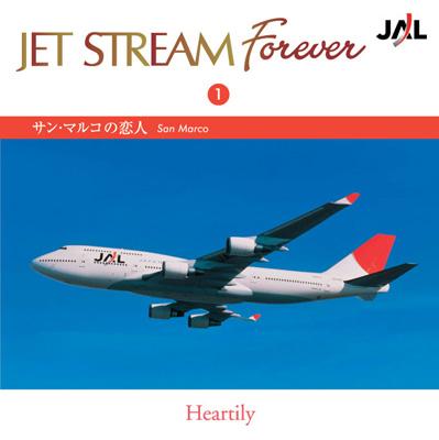 Jet Stream Forever: 1: サン マルコの恋人 : コンピレーション ...
