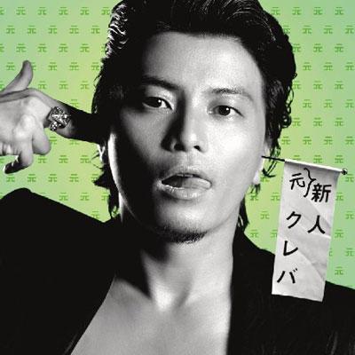 新品 限定 レコード KREVA Project K クレバ 新品 限定 レコード KREVA Project K クレバ - メルカリ