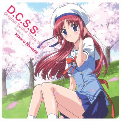 D.C.S.S.～ダ・カーポ セカンドシーズン～オリジナルサウンドトラック 