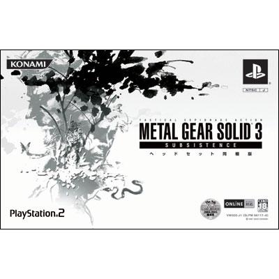 Metal Gear Solid: 3 Subsistence ヘッドセット同梱版 : Game Soft (Playstation 2) |  HMV&BOOKS online - VW305J1