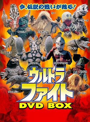 DVDDVD ウルトラファイト スーパーアルティメットBOX