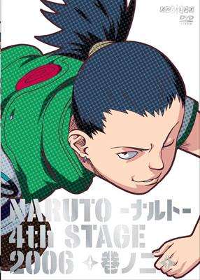 Naruto ナルト 4th Stage 06 巻ノニ Naruto ナルト Hmv Books Online Ansb 1852