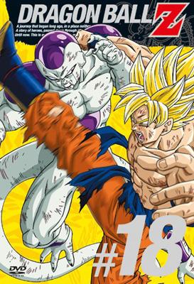 DRAGON BALL Z #18 : ドラゴンボール | HMV&BOOKS online - PCBC-50798