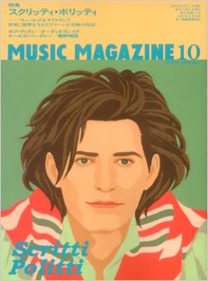 Music Magazine: 06 / 10月号