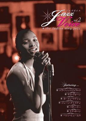 Jazz Voice: The Ladies Sing Jazz: Vol.2 | HMV&BOOKS online
