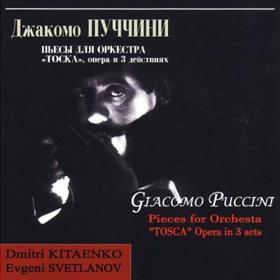 USSR盤/Melodiya「ラフマニノフ：アレコ」キタエンコ指揮＆モスクワ・フィル