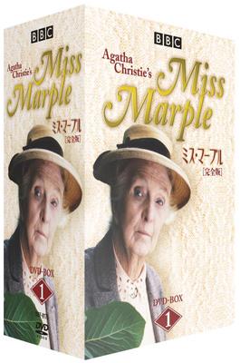 ミス･マープル [完全版] DVD-BOX 1 : ミス マープル | HMV&BOOKS online - BIBF-9175