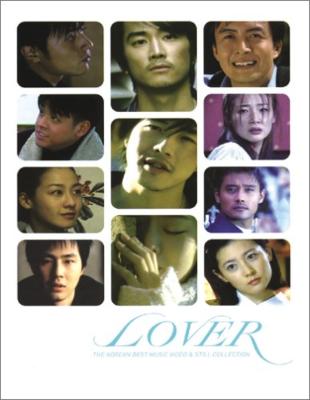 Lover: The Korean Best Music Video & Still Collection | HMV&BOOKS