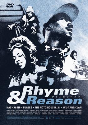 ミッシング・パーソンズ/Rhyme & Reason/1984年 Amazon.co.jp: Rhyme & Reason: ミュージック