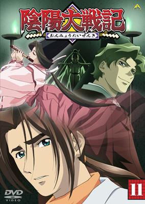 Amazon.co.jp: 陰陽大戦記(11) [DVD] (shin : パソコン・周辺機器