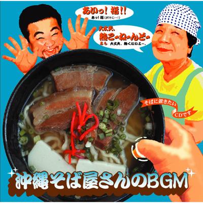 ꂻΉbgm
