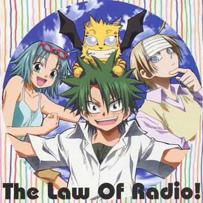 うえきの法則 The Law Of Radio Hmv Books Online Avca