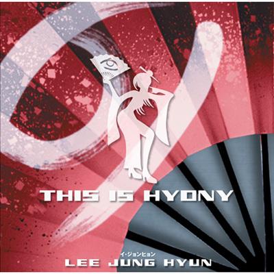 THIS IS HYONY : イ・ジョンヒョン | HMV&BOOKS online - JKCA-1023