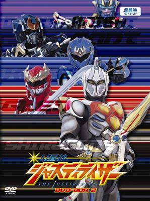 幻星神ジャスティライザー DVD-BOX 2 | HMV&BOOKS online - TDV 幻星神ジャスティライザー DVD-BOX 2 | HMV&BOOKS online - TDV