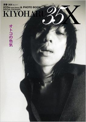 清春35X 11 : 清春 | HMV&BOOKS online - 4887451474