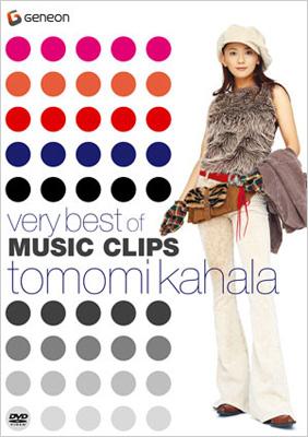 very best of MUSIC CLIPS : 華原朋美 | HMV&BOOKS online - GNBL-1016