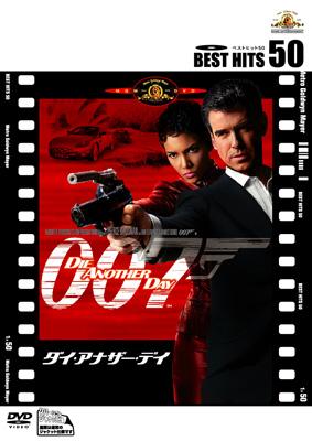 007/ダイ・アナザー・デイ : 007 | HMV&BOOKS online - GXBNC-23751