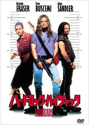 ハイジャック　DVD ハードロック・ハイジャック | HMV&BOOKS online - FXBS-8602