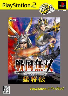 戦国無双 猛将伝: Playstation 2 The Best : Game Soft (Playstation 2