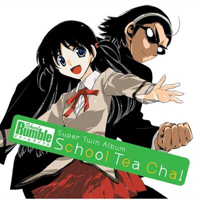 スクールランブル Super Twin Album School Tea Cha! | HMV&BOOKS 