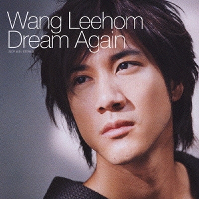Dream Again : ワン・リーホン（王力宏） | HMV&BOOKS online - SICP-951