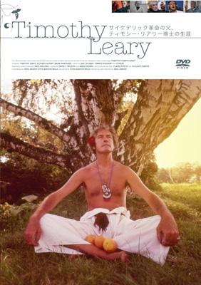 ティモシーリアリー　dvd 自伝　 アルバートホフマン　dvd のセット⭐︎ ティモシー・リアリー | HMV&BOOKS online - NODD-47