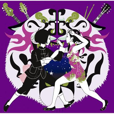 リライト Asian Kung Fu Generation Hmv Books Online Kscl 925