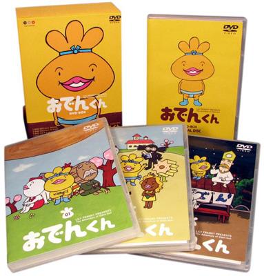 おでんくん DVD-BOX : おでんくん | HMV&BOOKS online - PCBE-61897