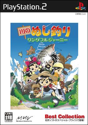 川のぬし釣りワンダフルジャーニー 廉価 Game Soft Playstation 2 Hmv Books Online Slps