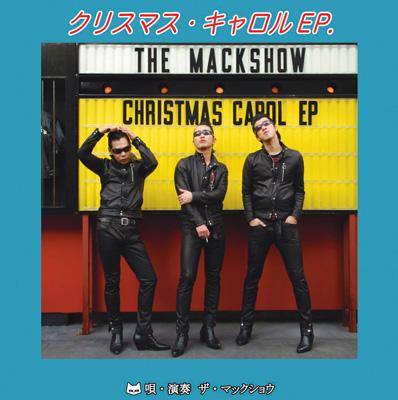 クリスマス・キャロル EP : THE MACKSHOW | HMV&BOOKS online - INCL0008