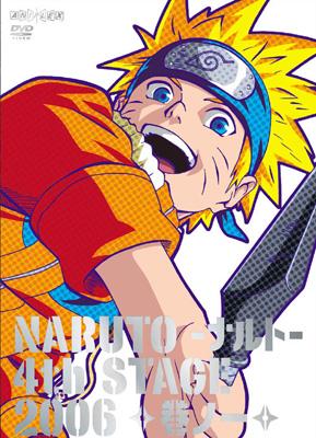 Naruto ナルト 4th Stage 06 巻ノ一 Naruto ナルト Hmv Books Online Ansb 1850