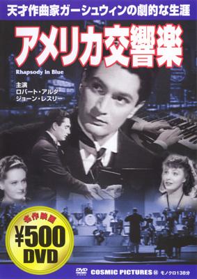 Movie  �w�A�����J�����ȁx