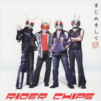 まじめまして。 : RIDER CHIPS | HMVu0026BOOKS online - AVCA-22557