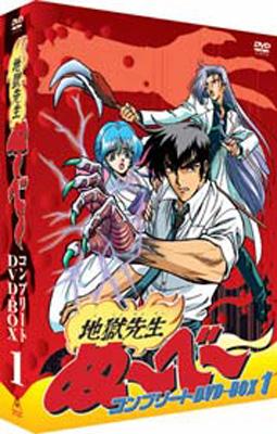 販売業者箱背表紙側日焼けあり DVD 地獄先生ぬ~べ~ コンプリートDVD-BOX VOL.2 さ行